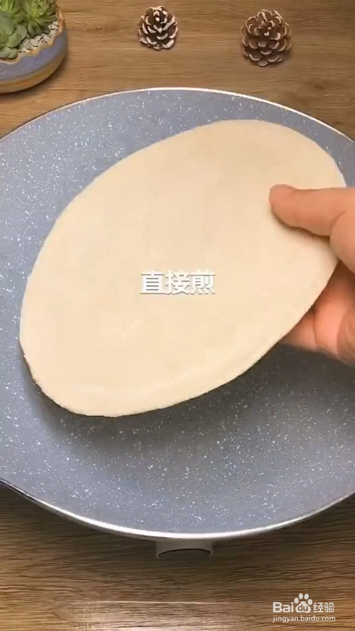 手抓饼的第88种吃法