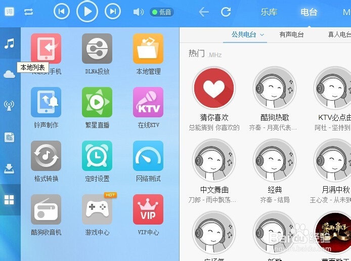 如何简单的剪裁喜欢的音乐片段做铃声