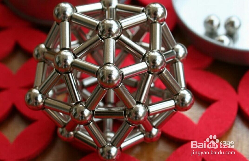 智力魔球的拼装方法