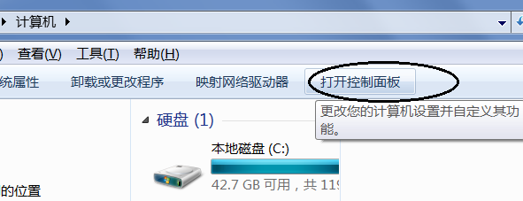 怎么修改电脑桌面图标