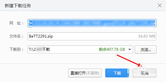 Appked网站如何下载免费的Mac应用软件教程