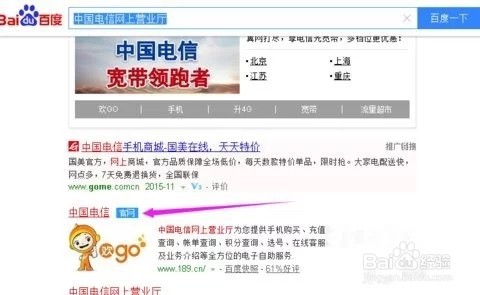 移动宽带退订怎么办理？