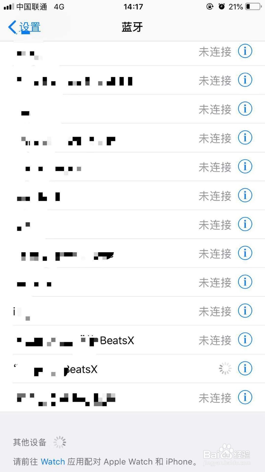 beats苹果连不上怎么办