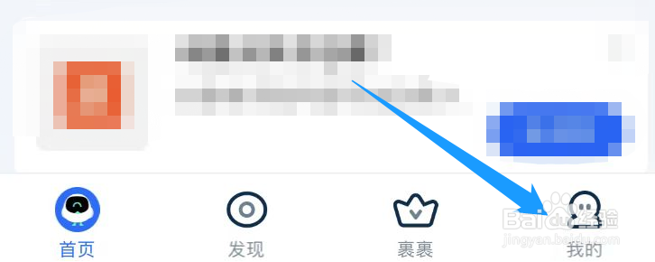 菜鸟的送货订单在哪查看