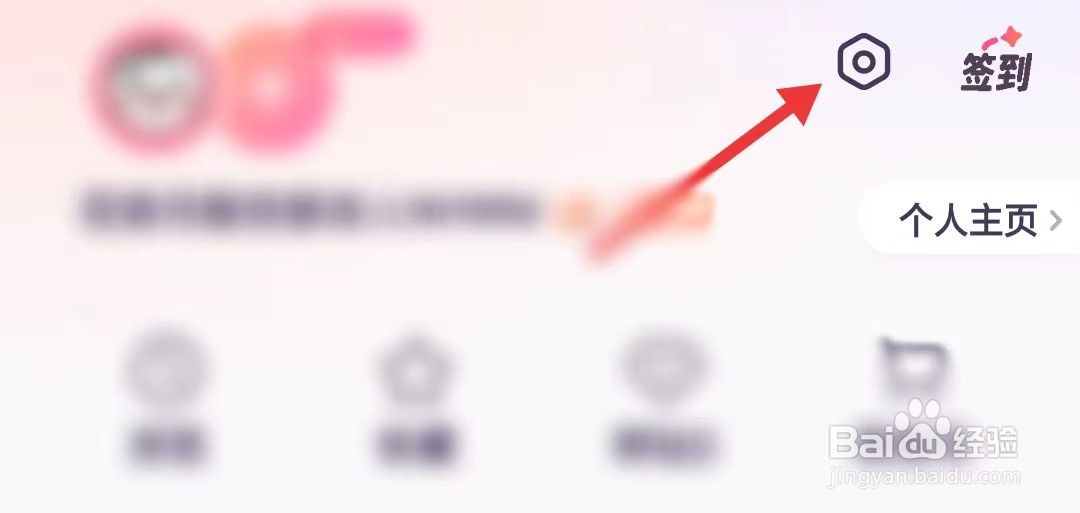 宝宝树孕育app怎么找到我的草稿箱