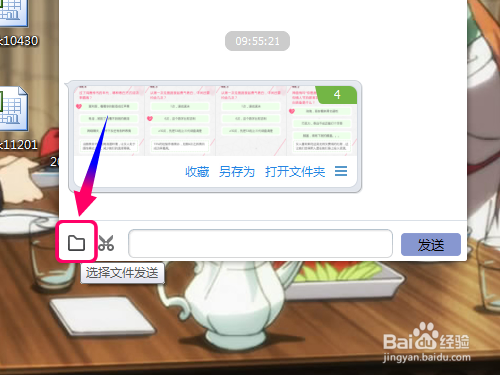 小米金融APP在哪里下载?小米互联网金融安装方法