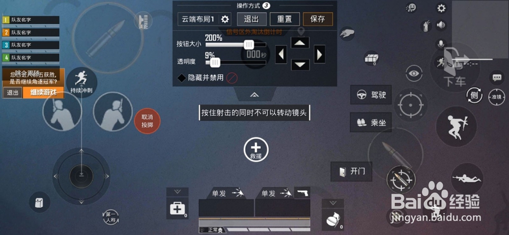 绝地求生压枪技巧
