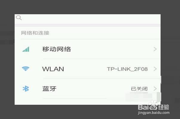 小米8wifi打不开