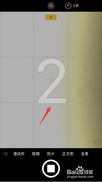 iphone实况怎么拍3秒