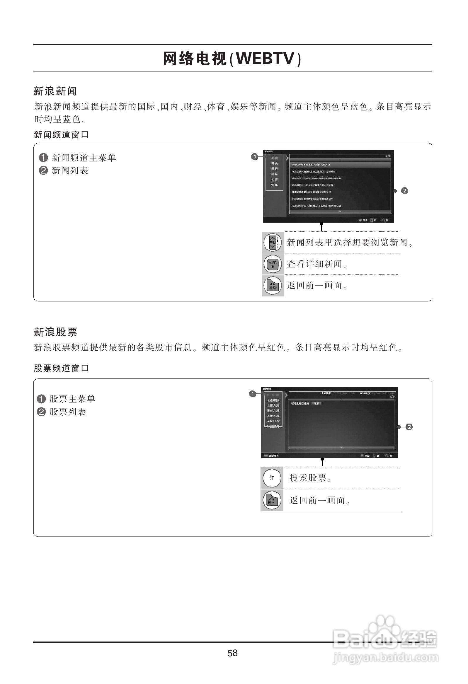 LG 47LX9500-CA液晶彩电使用说明书:[6]