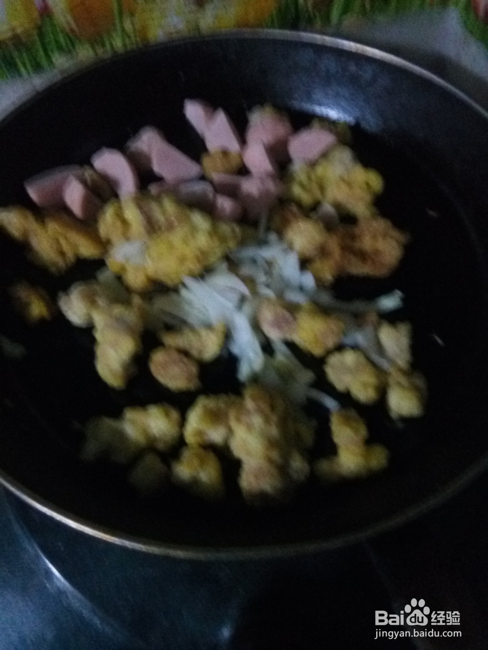 粉肠炒溜肉段
