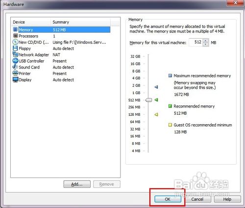 VMware虚拟机的架构