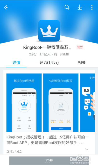 永久免费体验PPTV会员去广告的方法