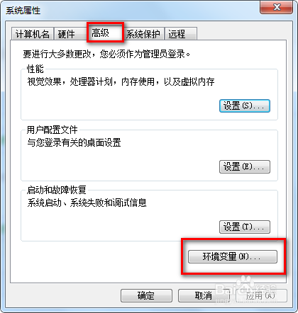 怎么设置java运行环境