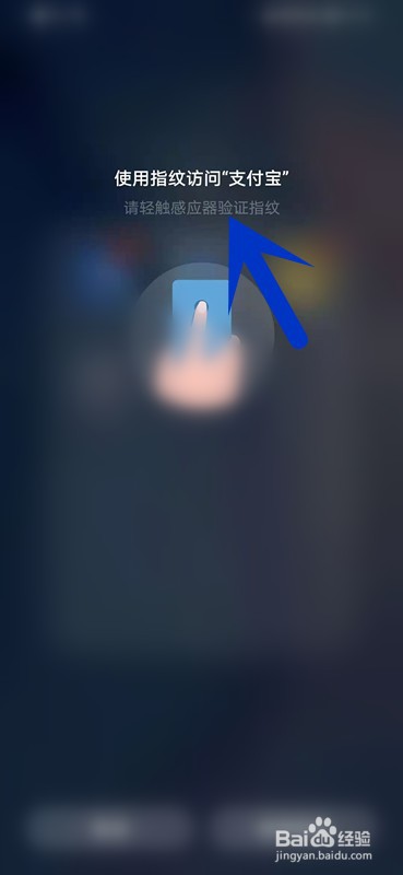 如何使用支付宝骑自行车？