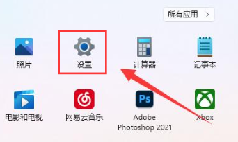 Windows11怎么调节显示分辨率