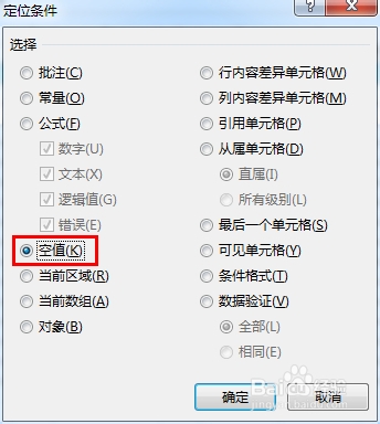 如何快速地拆分合并的单元格并填充数据