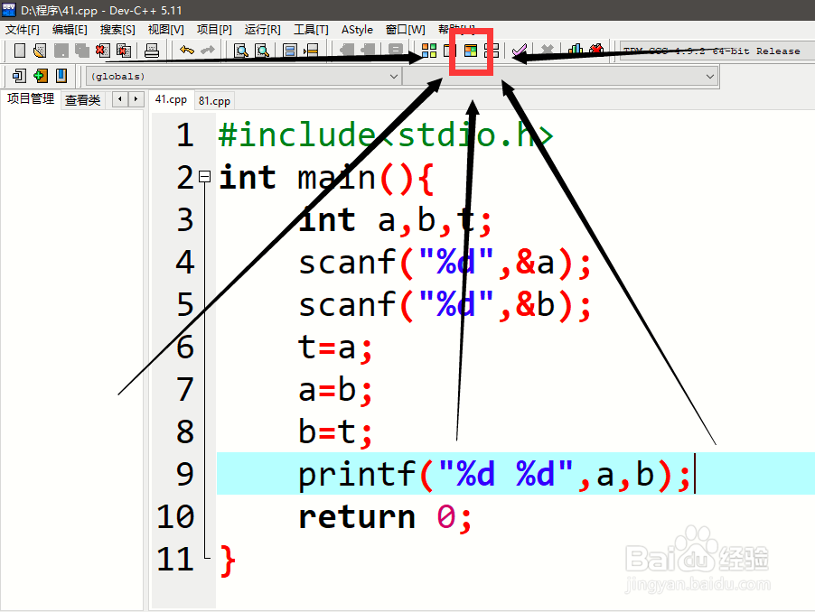 C语言程序设计题
