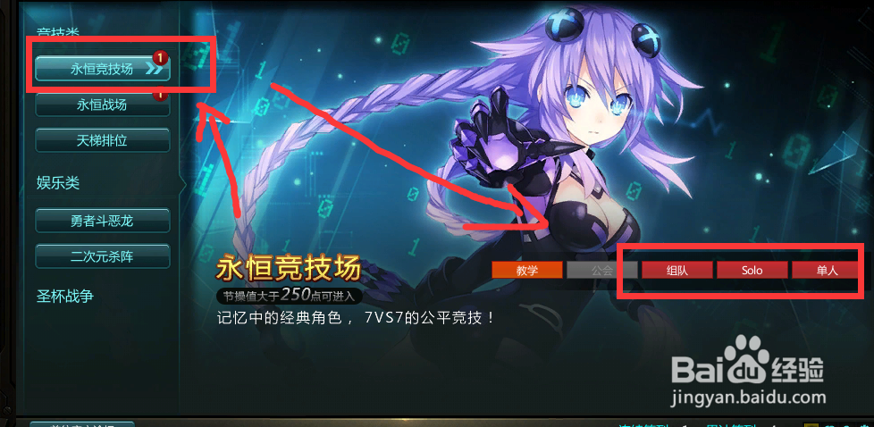 300英雄怎么玩