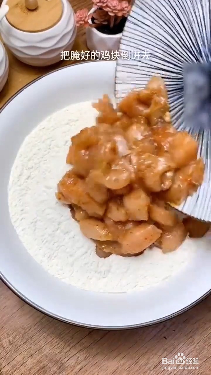 如何制作鸡米花