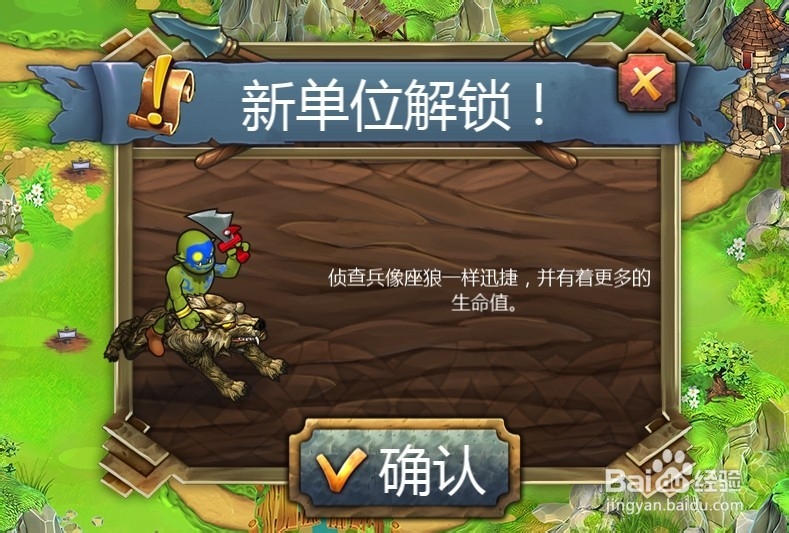 皇家塔防游戏攻略 皇家塔防怎么玩 经典塔防游戏