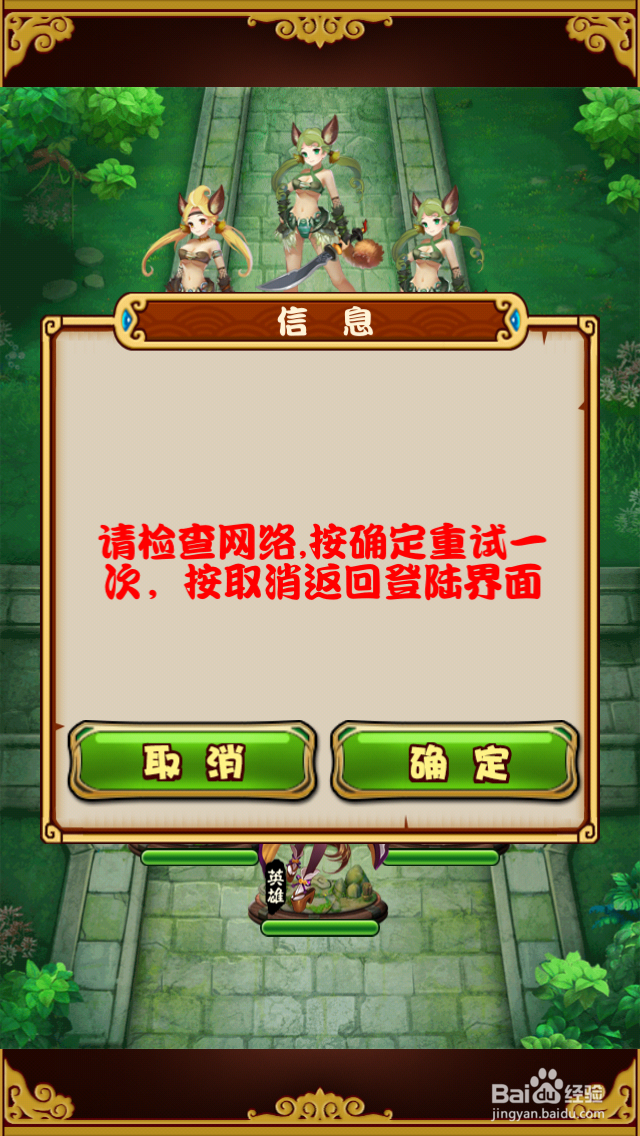 《E路向西》游戏评测