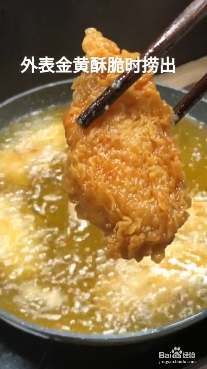 如何制作金黄酥脆的炸鸡翅