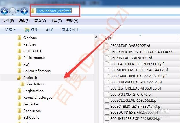 清理电脑垃圾文件节省释放硬盘空间方法教程