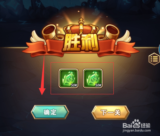 命运战歌如何获取更多英雄经验