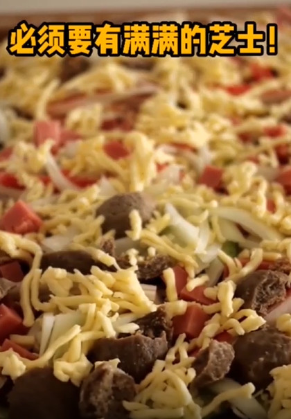 怎样在家做披萨