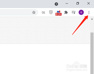 Google Chrome怎么清除下载记录