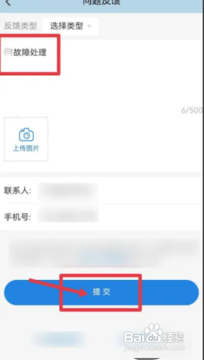 志高空调开机一会显示f1
