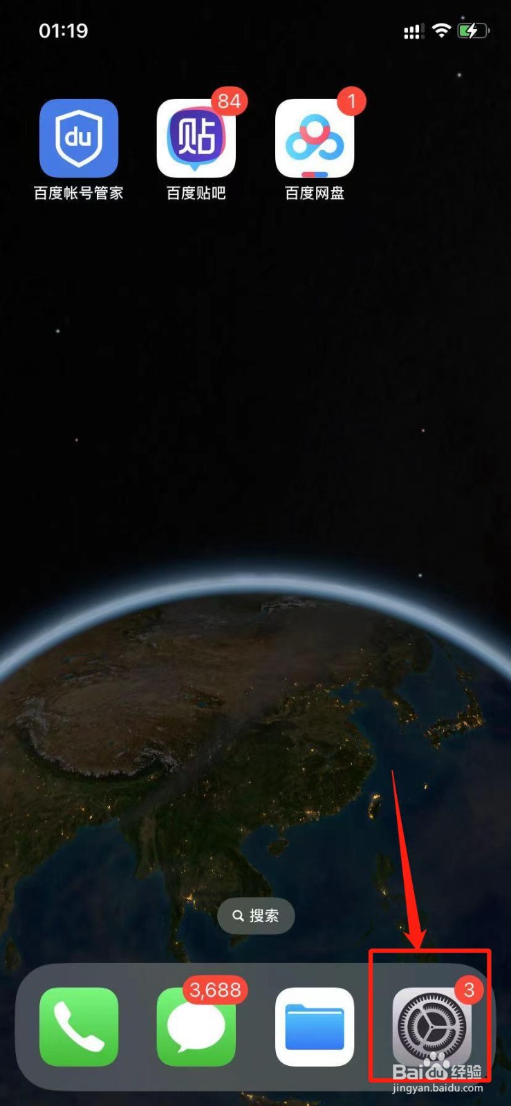 苹果14制冷模式怎么开