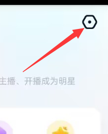 YY软件如何开启应用内小窗播放
