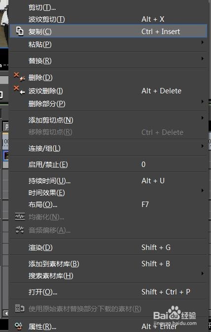 Edius教程_复制黏贴素材的方法