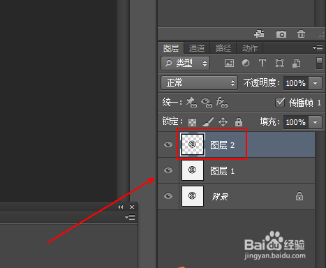 ps中如何使用魔棒进行抠图