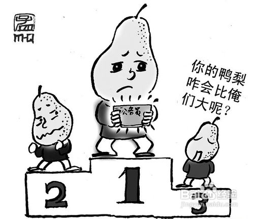 怎样抵御秋季抑郁症