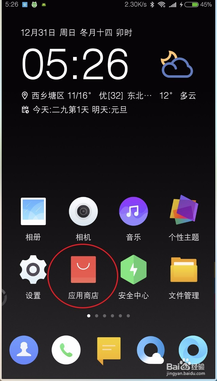 圣诞帽怎么领
