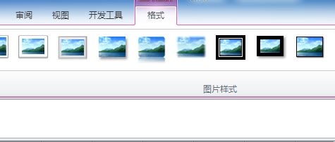 Excel 2010 怎样抠图祛除图片背景