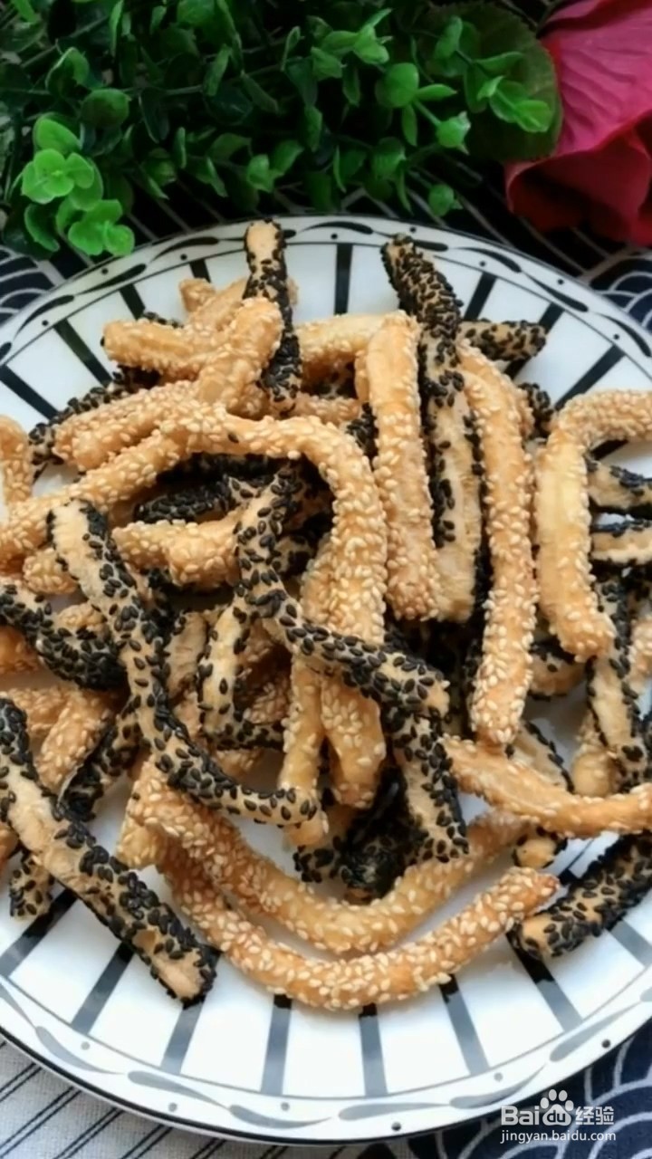 如何制作芝麻条