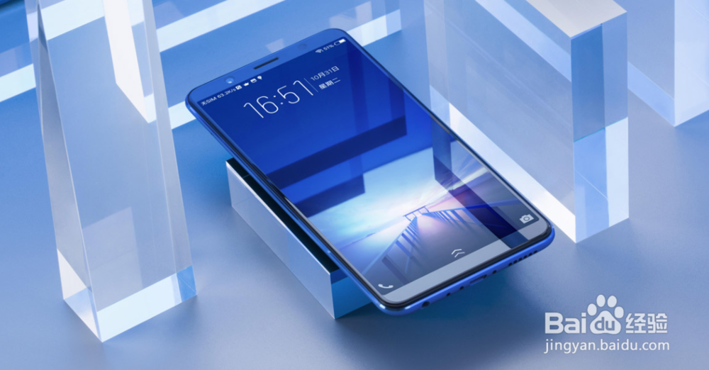 vivo Xplay6 丢了怎么定位