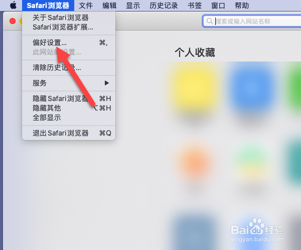 电脑屏蔽广告怎么设置