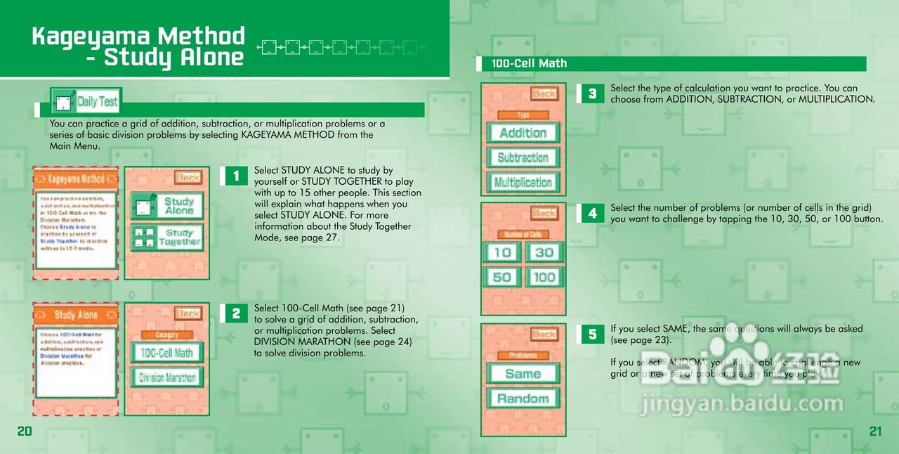 任天堂PersonalT型游戏机说明书:[2]