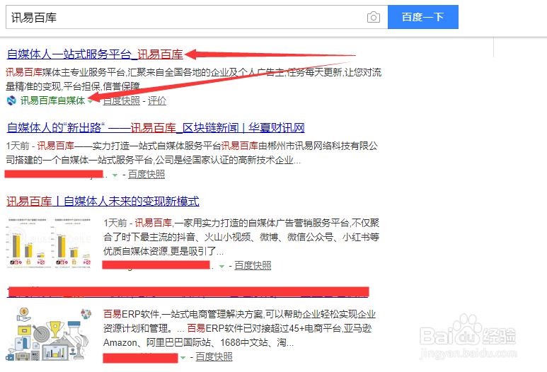 图片和视频去水印的软件哪里可以下载