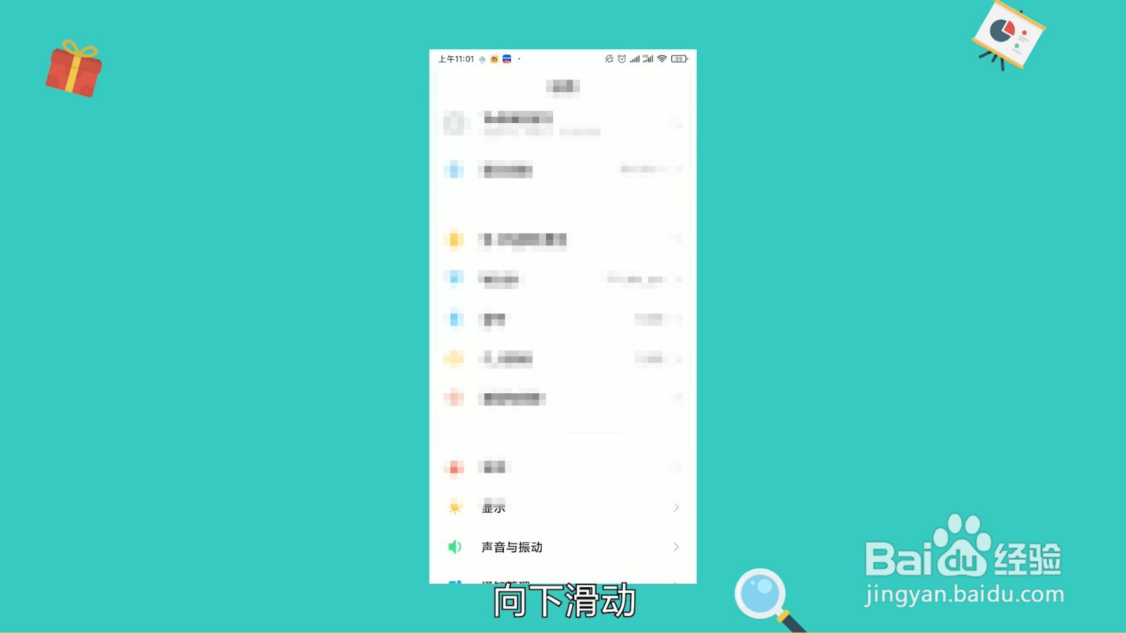OPPO手机返回键怎么调出来