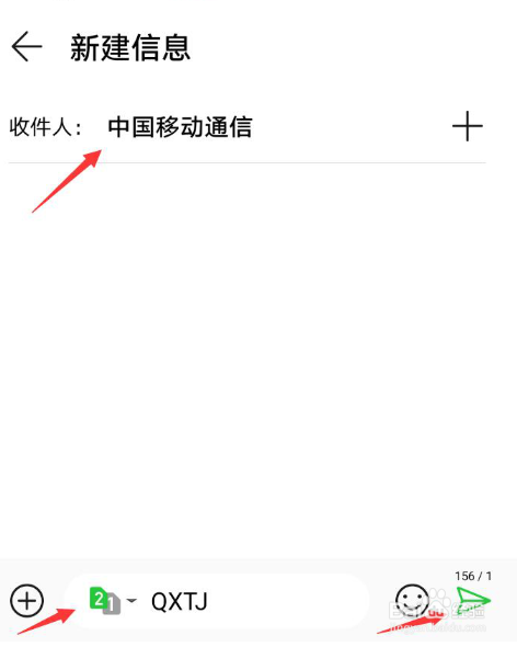 咪咕视频怎么取消会员自动续费