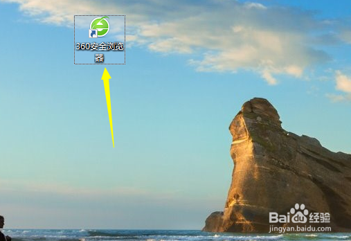 360浏览器主页设置不了怎么办