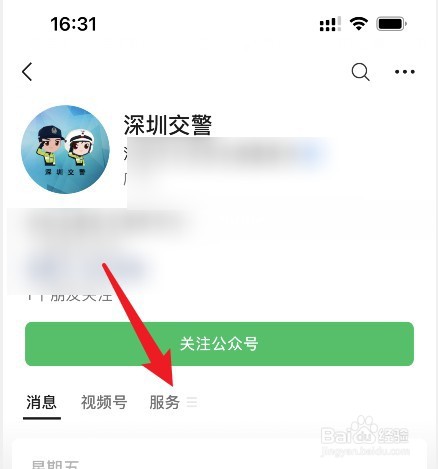 无证驾驶怎样处罚