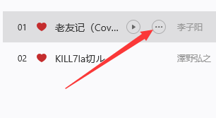 怎么用电脑下载音乐？