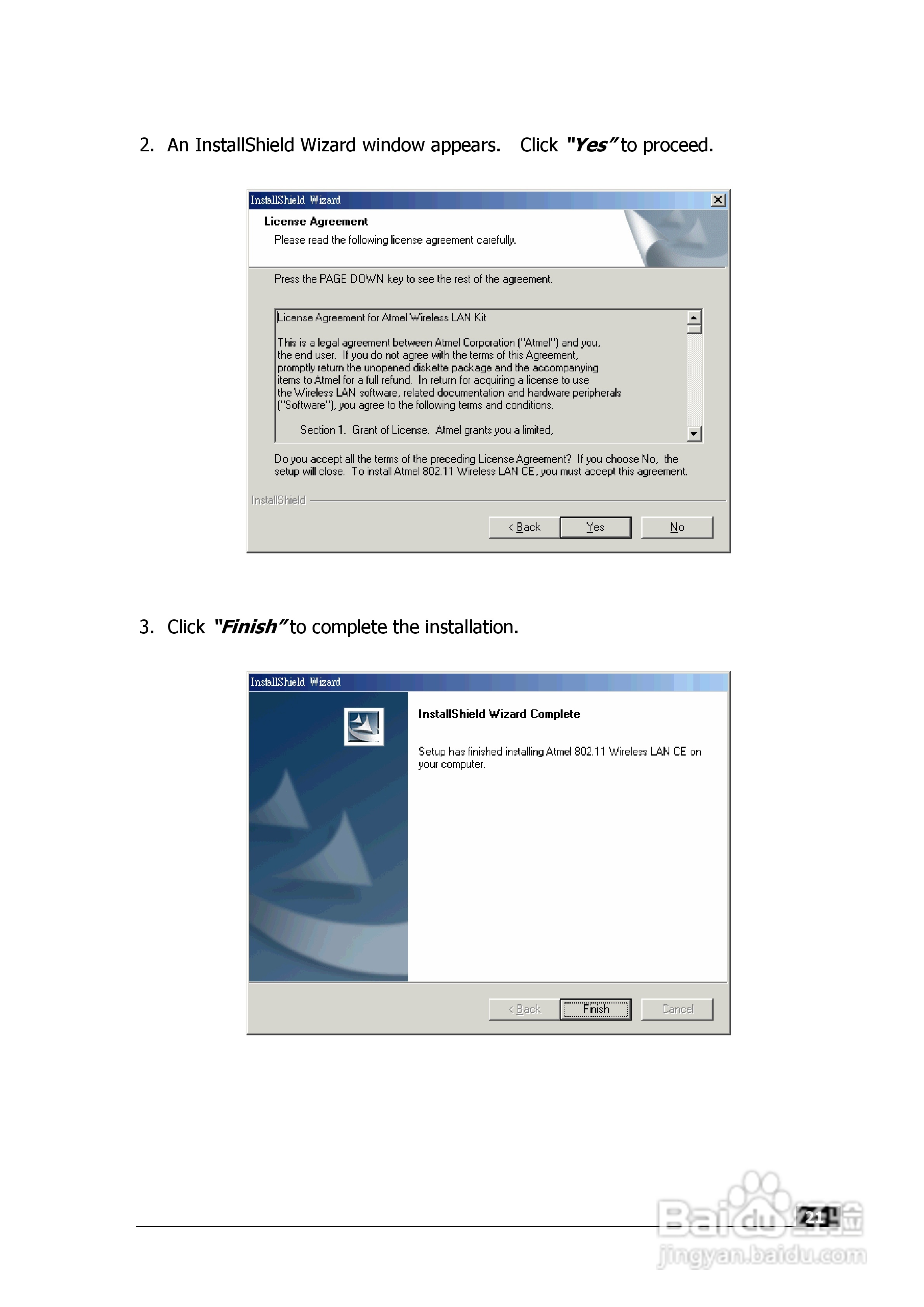 UT-USB无线网卡中文说明书:[3]